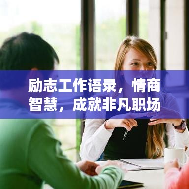 容光煥發(fā) 第2頁