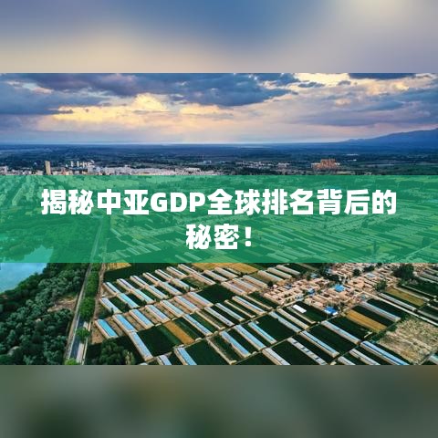 井底之蛙
