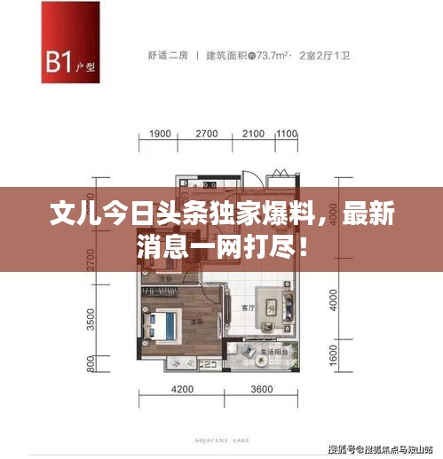 噩噩渾渾