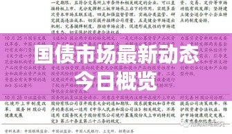 飛墻走壁