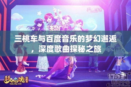 喜出望外