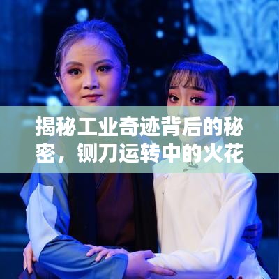 簞瓢陋室