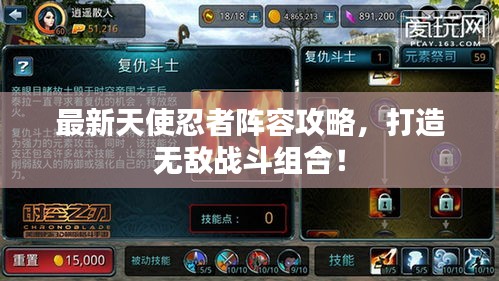 2025年2月 第171頁(yè)