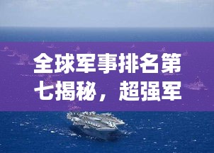 推襟送抱