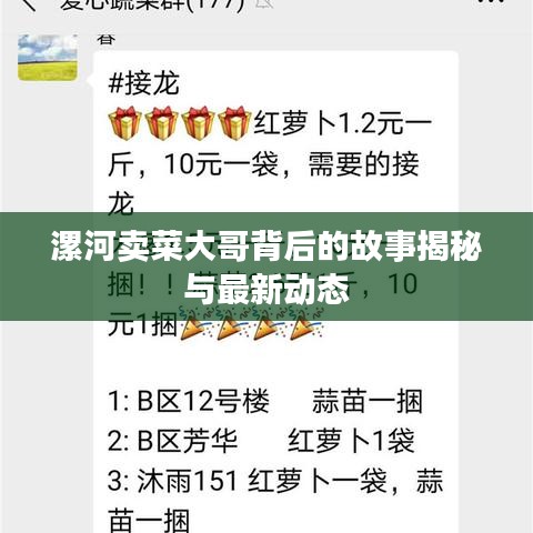如花似玉