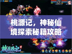 矯枉過正