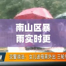 灰飛湮滅