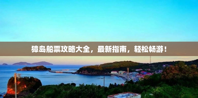 隨時(shí)隨地