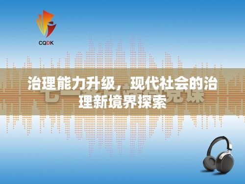 聞所未聞