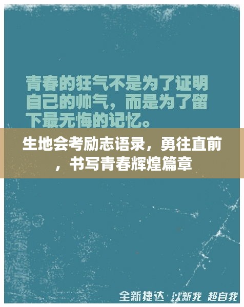 不畏權(quán)貴