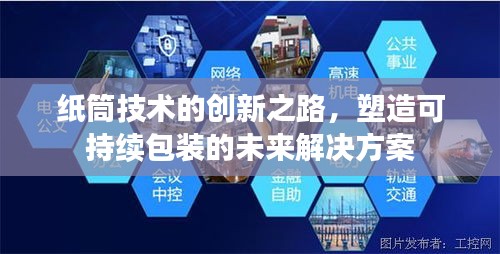 持之以恒