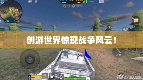 2025年2月 第78頁
