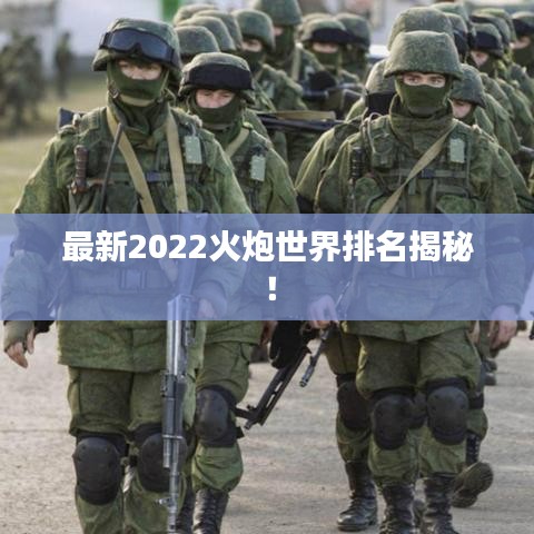 2025年2月 第77頁(yè)