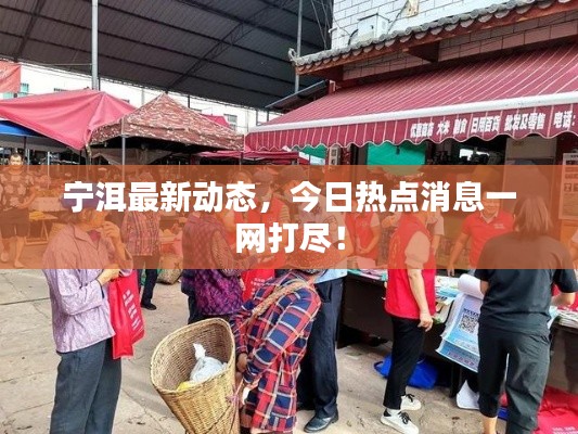 勇往直前