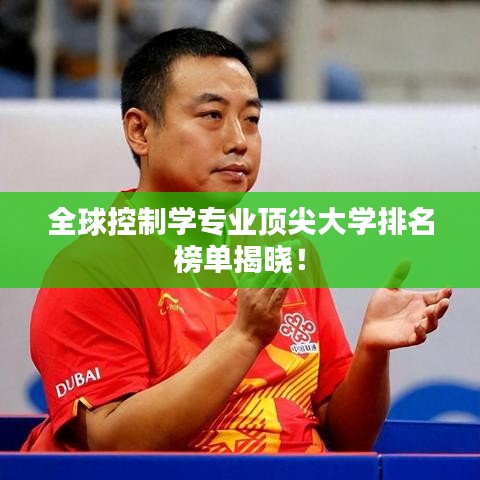 富貴利達(dá)