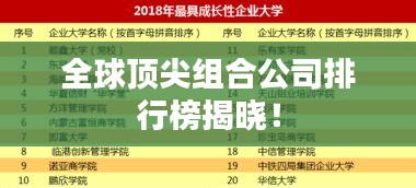 束手就縛