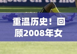 物以稀為貴