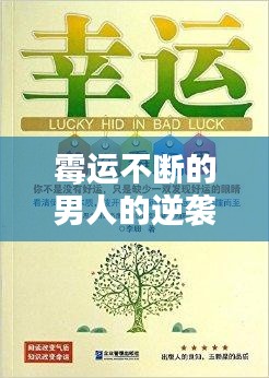 炊粱跨衛(wèi)