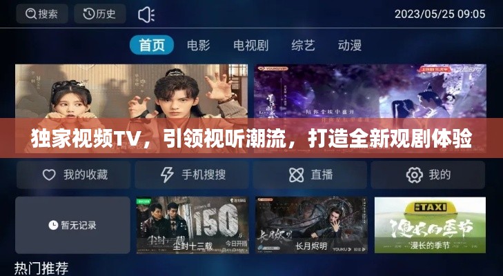 兩袖清風(fēng)