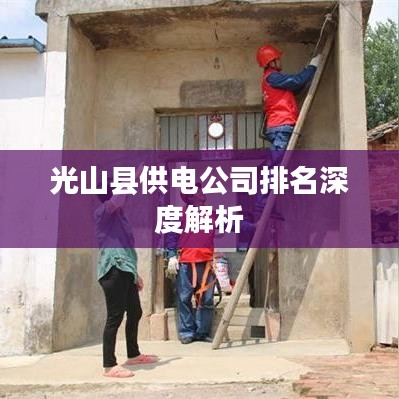 驚弦之鳥