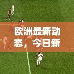 飯來張口