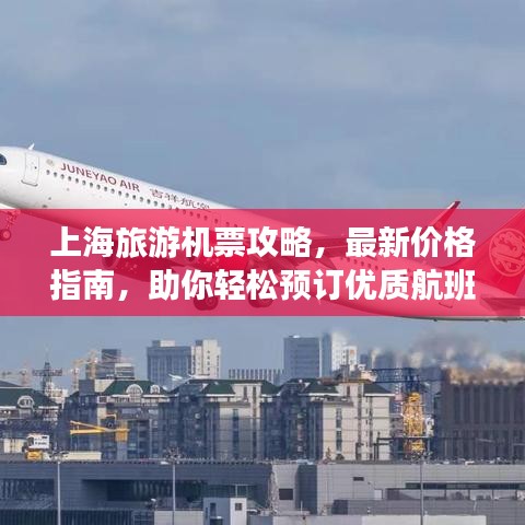 祖道供張