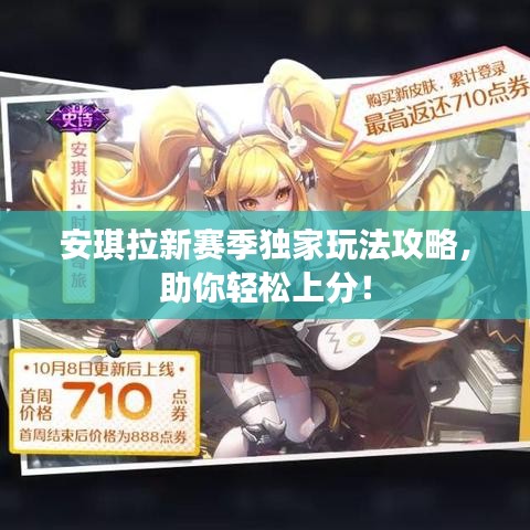 革新變舊