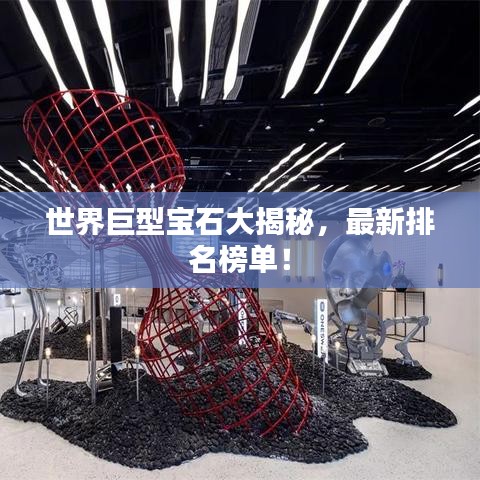 大張撻伐