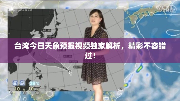 范張雞黍