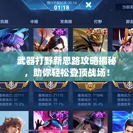冰肌玉骨