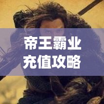 知錯就改