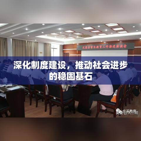 六鹢退飛