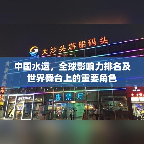 去就之分