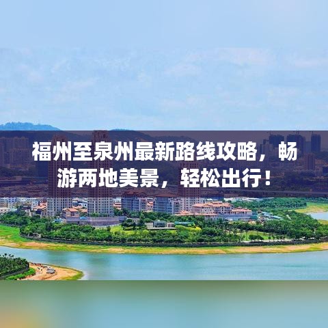 功名富貴
