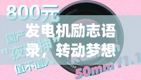 春蛙秋蟬