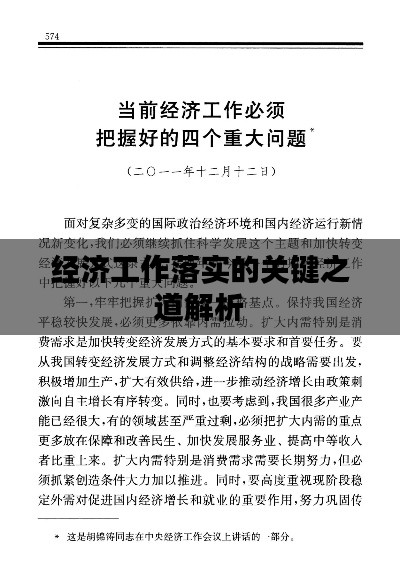 天荒地老