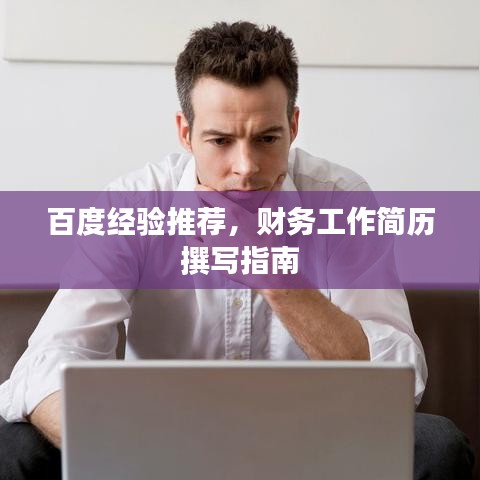 展翅欲飛