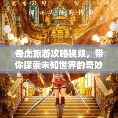 技術(shù)支持 第3頁