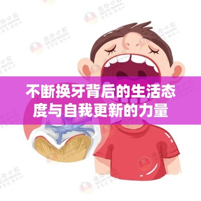 千嬌百媚
