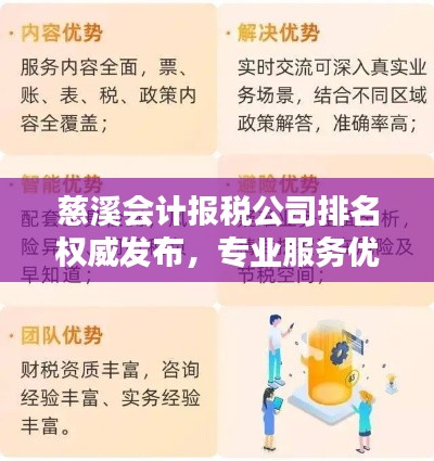 金石為開