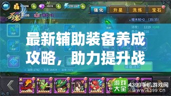 第88頁