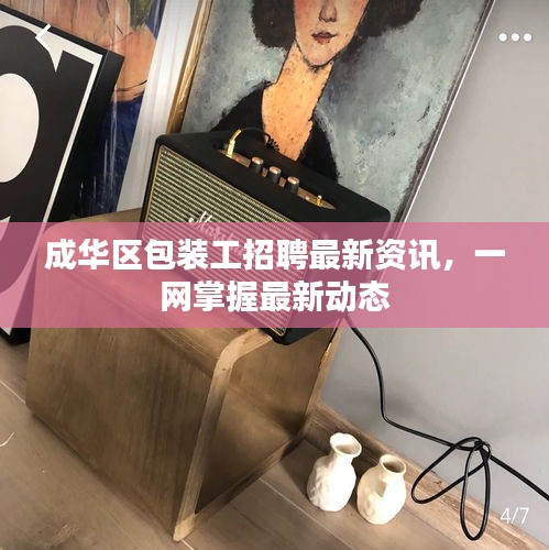 關(guān)于我們 第14頁(yè)
