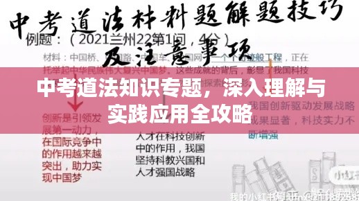 洵屬可貴