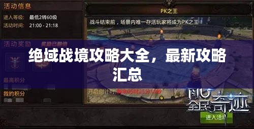 工程案例 第12頁