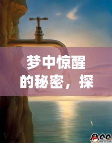 第73頁