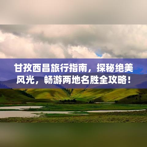 2025年4月1日 第3頁