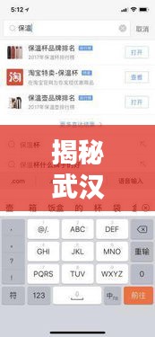 揭秘武漢隱藏實(shí)力，不為人知的公司排名榜單