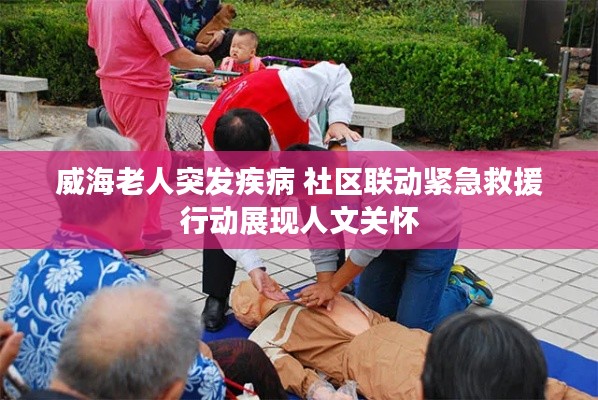 2025年4月6日 第3頁