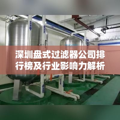 大雪紛飛