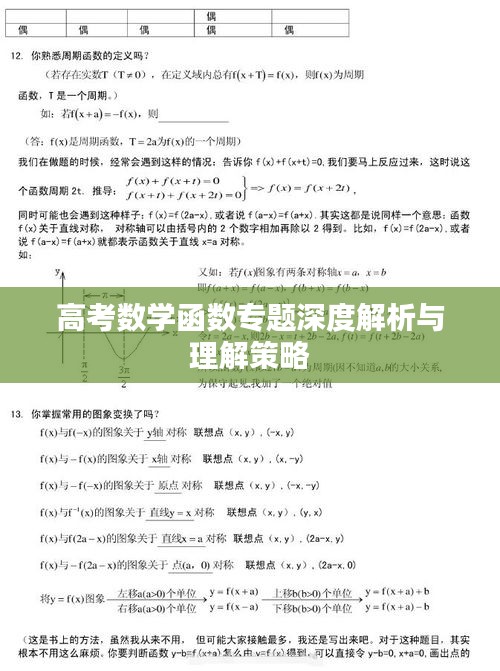 2025年4月11日 第2頁